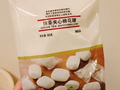 -MUJI无印良品(星光68广场店)