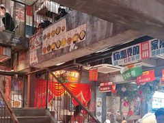 -五马集·海鲜·温州大牌档(黑金冠五马街十字路口店)
