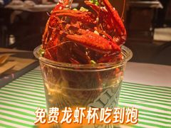 -巴厘龙虾·榜首油焖大虾(音乐学院·沿江酒馆店)