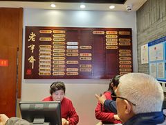 -老半斋(福州路店)