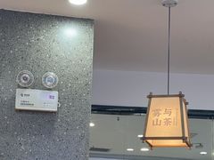 -雾与山茶(大禹城店)