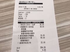-必胜客(华辰店)