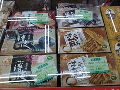 -采芝斋评弹茶馆(观前街店)