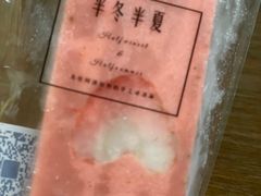 -掌上鲜(南顺城街店)