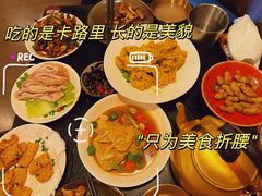 -三酉星·枫·山風与野菜(上海总店)