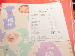 账单-哥老官重庆美蛙鱼头(西湖银泰十一哥店)