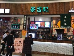 -万宝财富商业广场