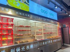 -宽城子美蛙毛肚自助火锅(建邺万达步行街店)