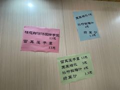 -老东江米粉(南方大厦店)