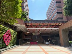 -香港理工大学