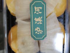 -泸溪河桃酥(秦淮夫子庙一店)