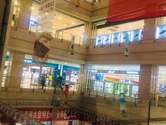 -运河城商业摩尔(太白楼路店)