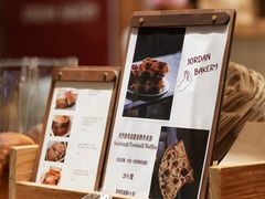 -佐敦面包铺·JORDAN BAKERY