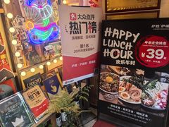 -炉胜·炉端烧·居酒屋