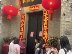 -大良毋米粥 · 粥底火锅(岭南天地店)