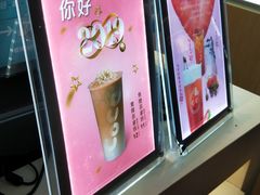 -CoCo都可(天河又一城店)