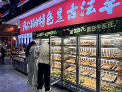 -牛签签串串香(IFS店)