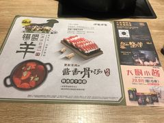 菜单-呷哺呷哺(新世界百货望京店)