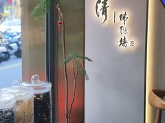 -李清佛跳墙|福建省十大名厨之首(后江埭店)