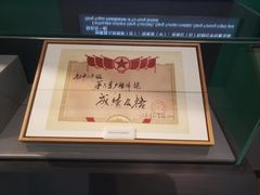 -唐山抗震纪念馆