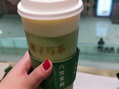 牛油果乳酪茶-叶子与茶(苏宁广场店)