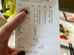 -相思林金岛饭店(青山湖店)
