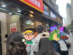 -陶记正宗德州扒鸡(科巷店)