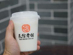 -民信老铺(华盖路店)