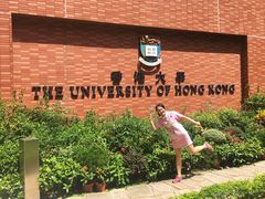 -香港大学