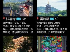 -杭州萧山国际机场
