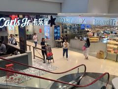 -光启城时尚购物中心