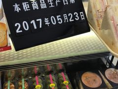 -永康饼屋(桑达大厦总店)