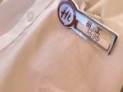 -海底捞火锅(万象汇店)