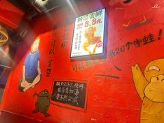 -老天桥蛙炉火锅(姑苏总店)