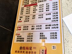 -冯记香辣兔火锅(茶店子总店)