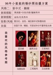 -二十一世纪婚纱摄影(省府前街店)