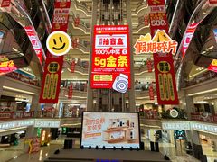 -红星美凯龙北京至尊MALL(东四环中路店)