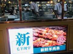 -清真·西域伙伴牛肉面·羊肉串(融创店)