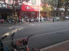 -贯一台湾牛肉面(八一七中路店)