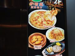 -萨莉亚意式餐厅(国和1000店)