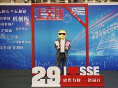 -上海证券交易所(上海证券大厦北塔店)