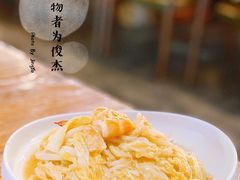 -原食日记(合生汇购物中心店)
