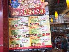 -尊宝比萨(棠东店)