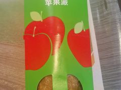 -麦当劳(石家庄乐活广场店)