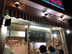 -京天红酒家(虎坊路店)