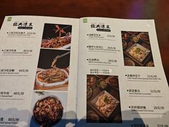 -三叔特色自贡菜(中海国际店)