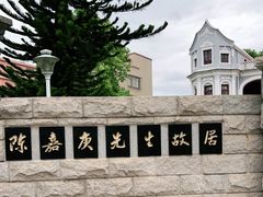 -集美鳌园景区