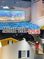 -儿童乐园(王府井百货店)