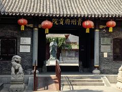 -青州古城