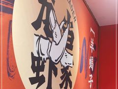 -龙虾当家·大排档(红谷滩五中店)